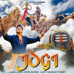 Jogi (Hindi Bhajan)