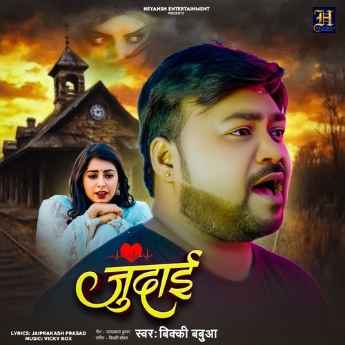 Judaai