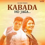 Kabada Ho Jaga