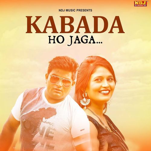 Kabada Ho Jaga