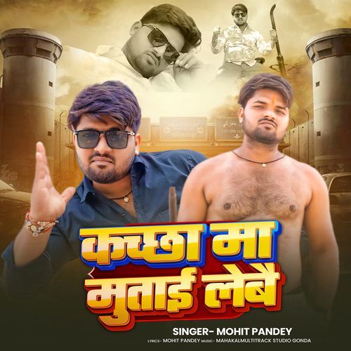 Kaccha Ma Mutai Lebai