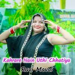 Kahrare Nain Uthi Chhatiya