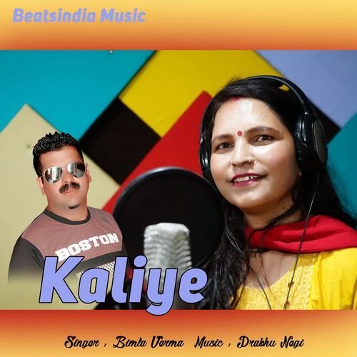 Kaliye