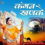 Kangan Khanake