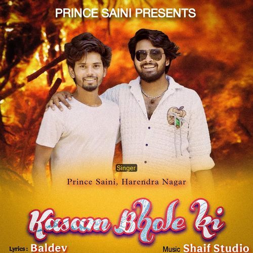 Kasam Bhole Ki