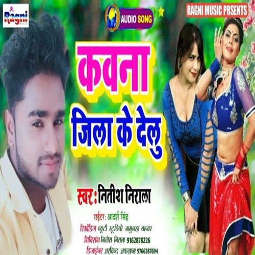 kawana jila ke delu