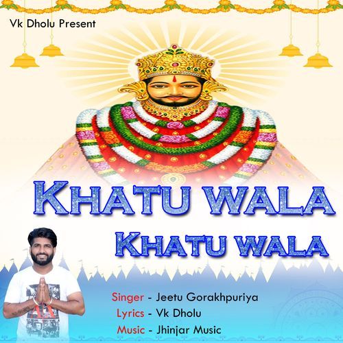 Khatu Wala Khatu Wala