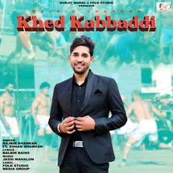 Khed Kabbaddi (From &quot;Khed Kabbadi&quot;)-I1wqWhN1DkA