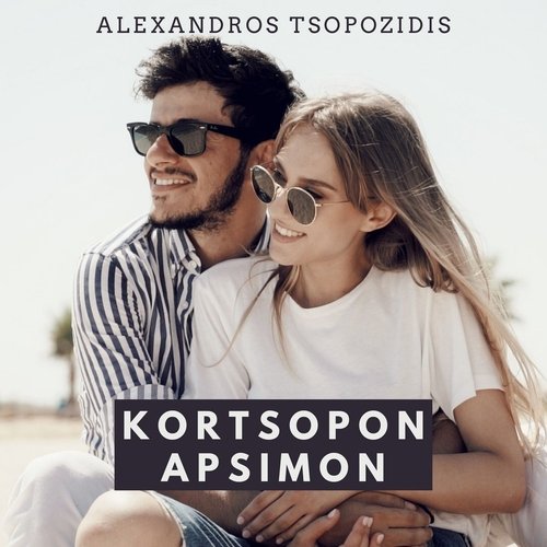 Kortsopon apsimon_poster_image