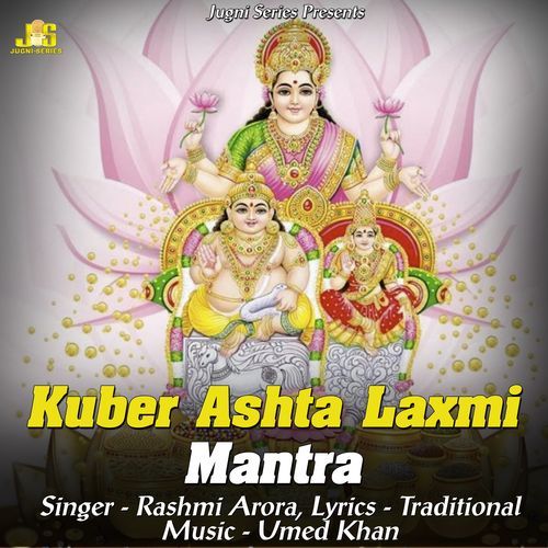 Kuber Astha Laxmi Mantra