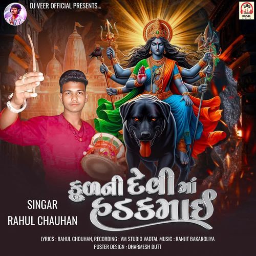 Kul Ni Devi Maa Hadakmai