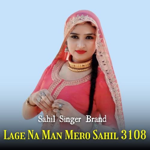Lage Na Man Mero Sahil 3108