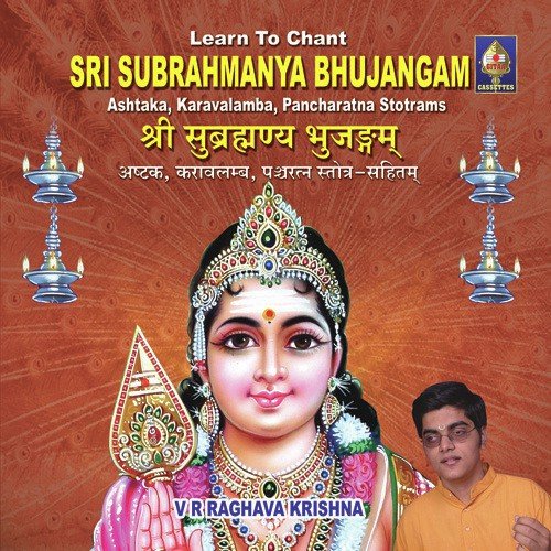 Learn To Chant - Shree Subrahmanya Bhujangam