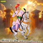 Lilan Par Baitho Aabe Tejal Ko Tagdo Kaam