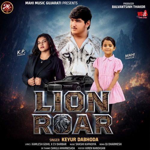 Lion Roar