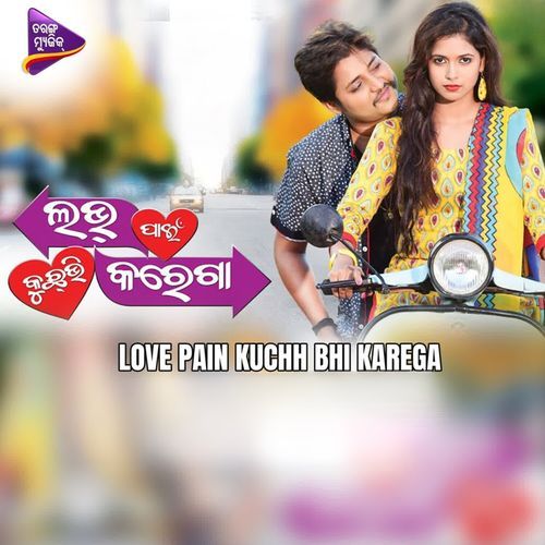 Love Pain Kuchh Bhi Karega (Original Motion Picture Soundtrack)