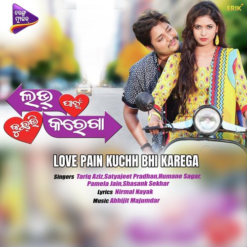 Love Pain Kuchh Bhi Karega - Title Track