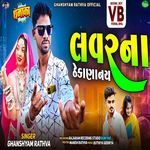 Lover Na Thekana Nay