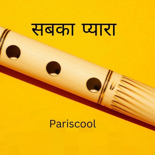 Paarvai Ondre Podhume