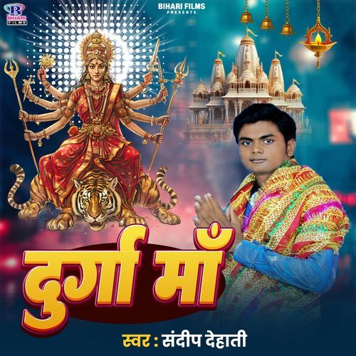 Maa Durga