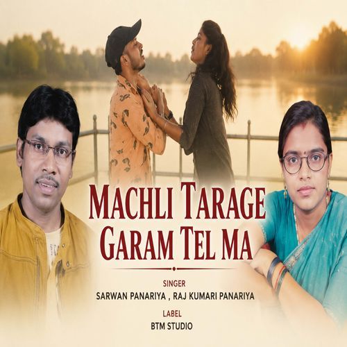 Machli Tarage Garam Tel Ma