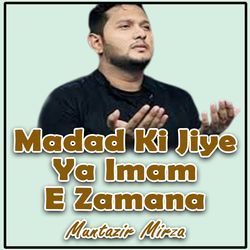 Madam Ki Jiye Ya Imam E Zamana-GFEkeiMAeAM