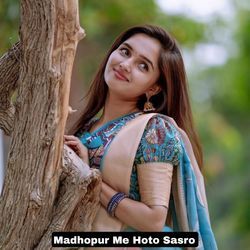 Madhopur Me Hoto Sasro-J1pcVAFyZXc