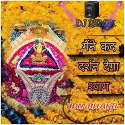 Maine Kad Darshan Dega Shyam (Dj Remix)-AV0vAycIeEk