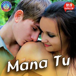 Mana Tu Bhala Paauthilu Kahinki-QBg-Ux50b1g