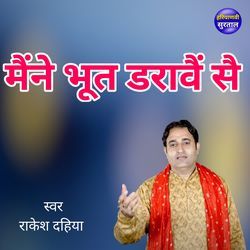 Mane Bhoot Darave Se