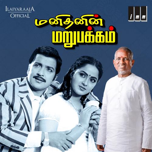 sontham movie songs download sontham movie songs download