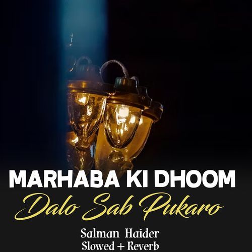 Marhaba Ki Dhoom Dalo Sab Pukaro Lofi