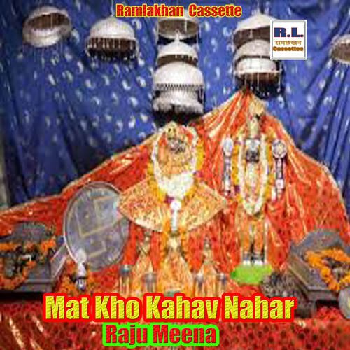 Mat Kho Kahav Nahar