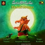 Melukonuma