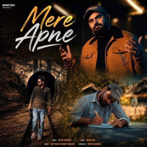 Mere Apne