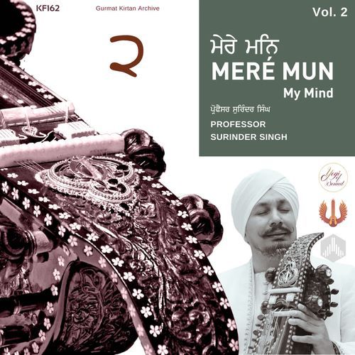 Mere Mun - Volume 2
