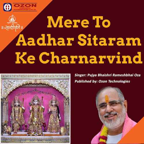 Mere To Aadhar Sitaram Ke Charnarvind