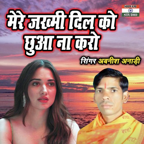 Mere Zakhmi Dil Ko Chua Na Karo