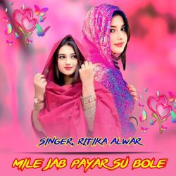 Mile Jab Pyar Su Bole