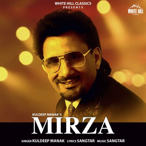 Mirza_poster_image