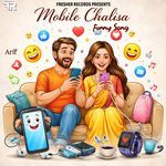 Mobile Chalisa Funny