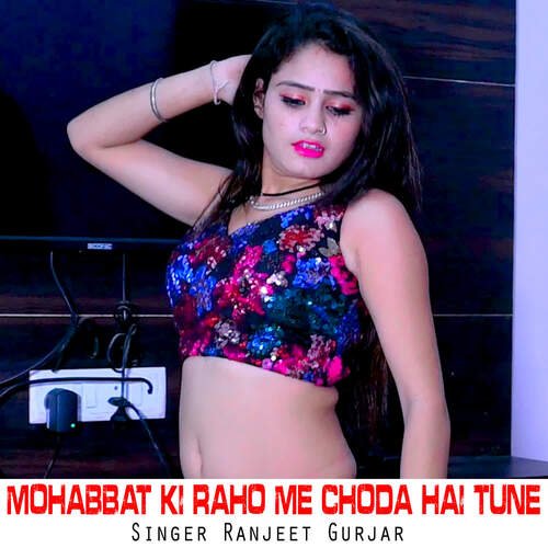 Mohabbat Ki Raho Me Choda Hai Tune