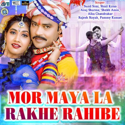 Mor Maya La Rakhe Rahebe