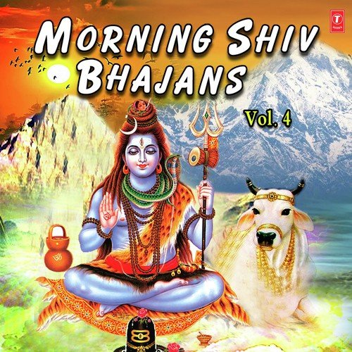 good morning bhajan