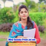 Moy fasake Prem jal me