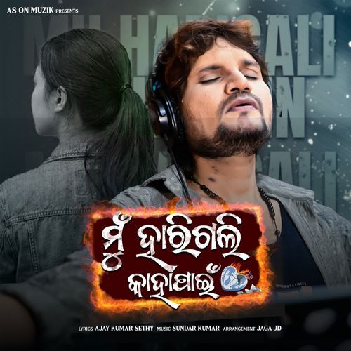 Mu Harigali Kaha Pain