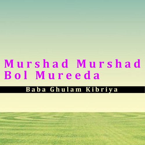 Murshad Murshad Bol Mureeda