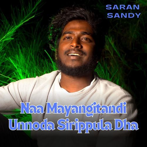 Naa Mayangitandi Unnoda Sirippula Dha