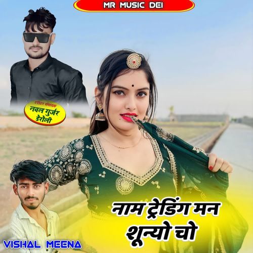 Naam Trending Man Sunyo Cho
