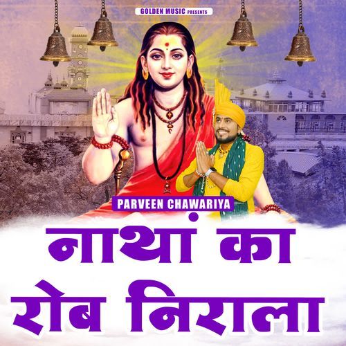 Natha Ka Robh Nirala